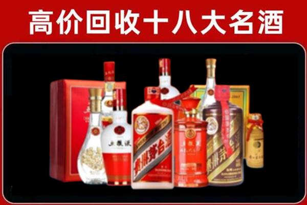 开鲁县回收老酒